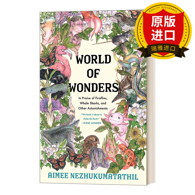world of wonder 世界奇观 赞美萤火虫 鲸鲨和其他惊奇 精装 瑞雅进口
