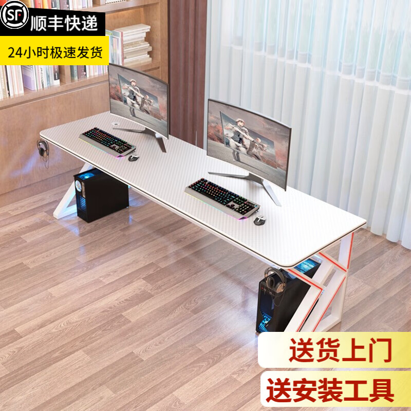 梵友（FANYOU）电竞桌电脑台式桌家用书桌网吧游戏桌电脑桌情侣双人电竞桌椅套装 全白（单桌） 长180宽60高74CM
