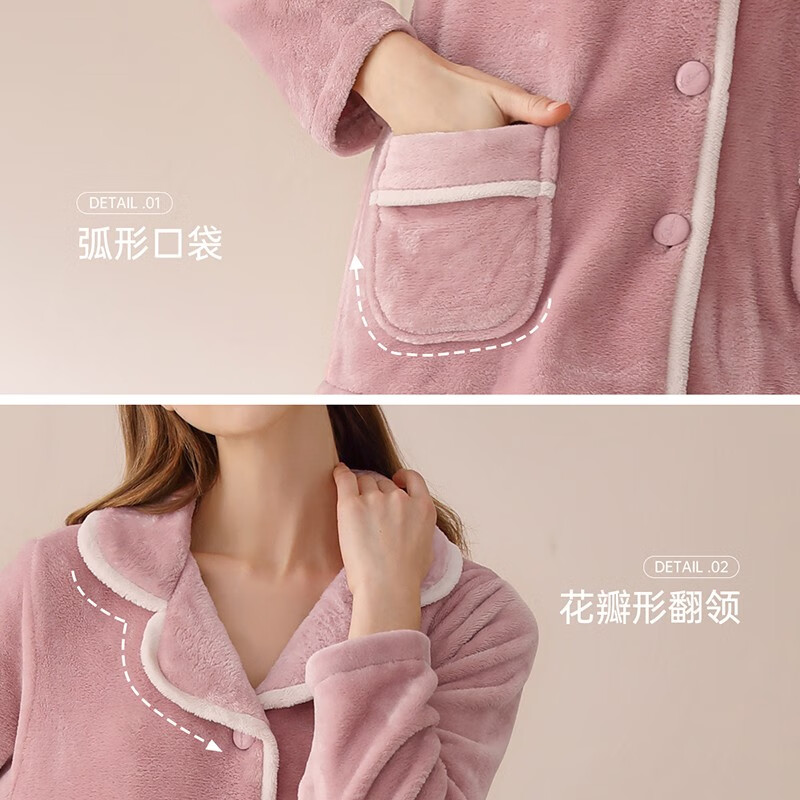 安之伴【喜庆红品】睡衣女秋冬款开衫长袖翻领加厚保暖可外穿家居服套装 豆沙 XL