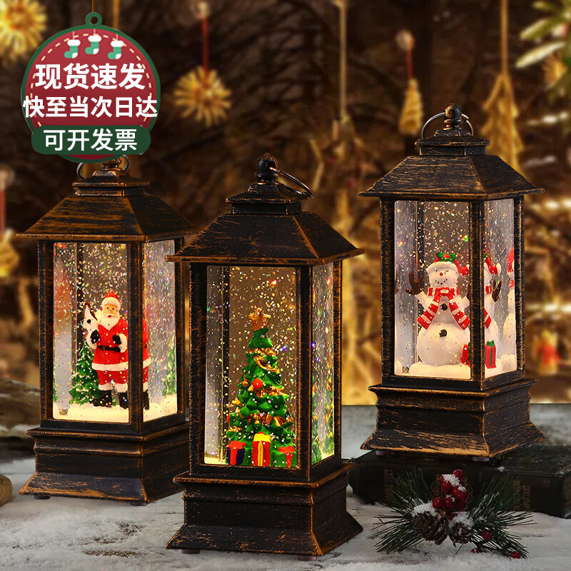 ٣HALODN ʥװƷʥ﷢СҹƮѩ˷̨ڼʥ ѩ˿-ʺװעˮ 13cm*5.3cm*5.3cmͬ 18.8Ԫ