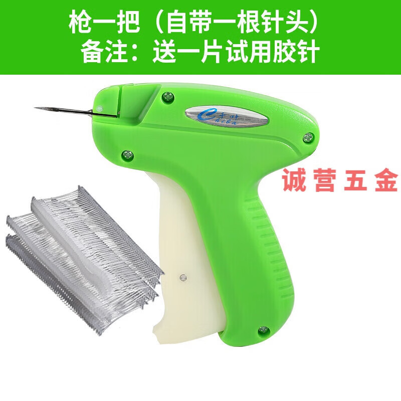 睿爸牌枪针打吊牌标签枪挂绳针枪打标枪千叶商标枪衣服装打吊牌 枪一
