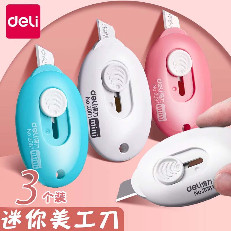 卡通美工刀3个,6.4亓 彩色铅笔12色,6.8亓 笔记本A5*6本,8.3亓 - 线报酷 卡通美工刀3个,6.4亓 彩色铅笔12色,6.8亓 笔记本A5*6本,8.3亓 - 线报酷