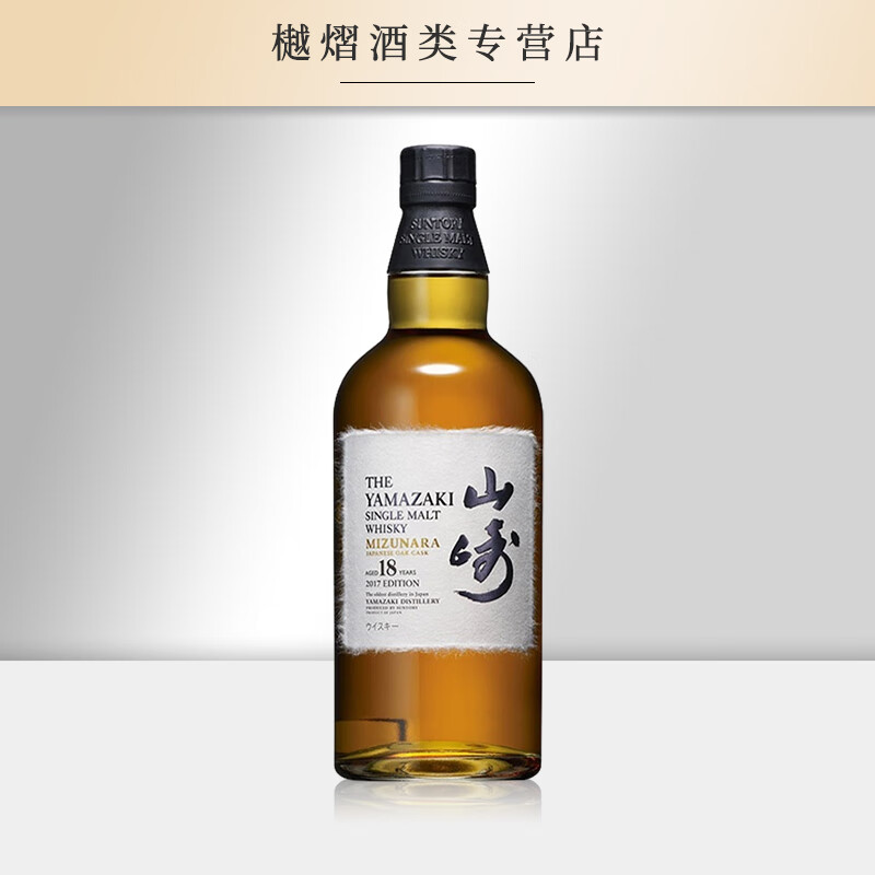 山崎 相关京东优惠商品潜力降序 价格图片品牌优惠券 虎窝购 山崎 相关京东优惠商品潜力降序 价格图片品牌优惠券 虎窝购