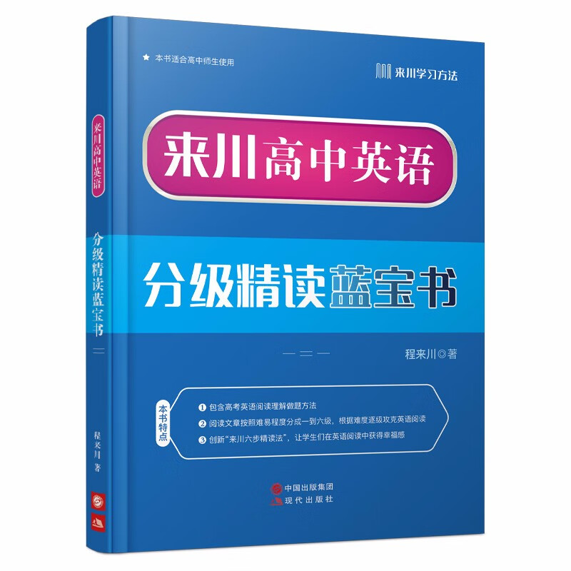 哪里可以查询高中通用历史价格|高中通用价格比较