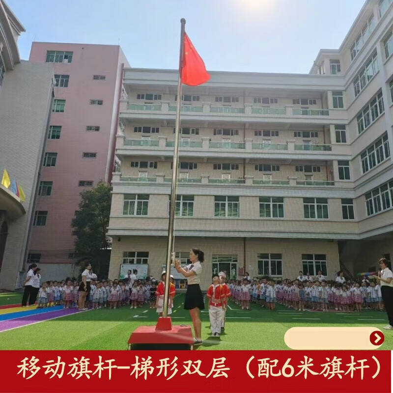 幼儿园旗杆移动旗杆升旗台活动底座带轮学校伸缩不锈钢6米8米9米 6米