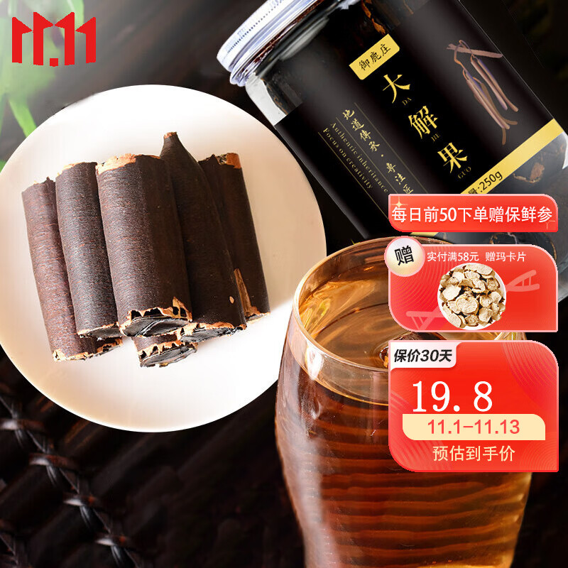 惊艳!XX产品价格走势图一秒钟掌握!