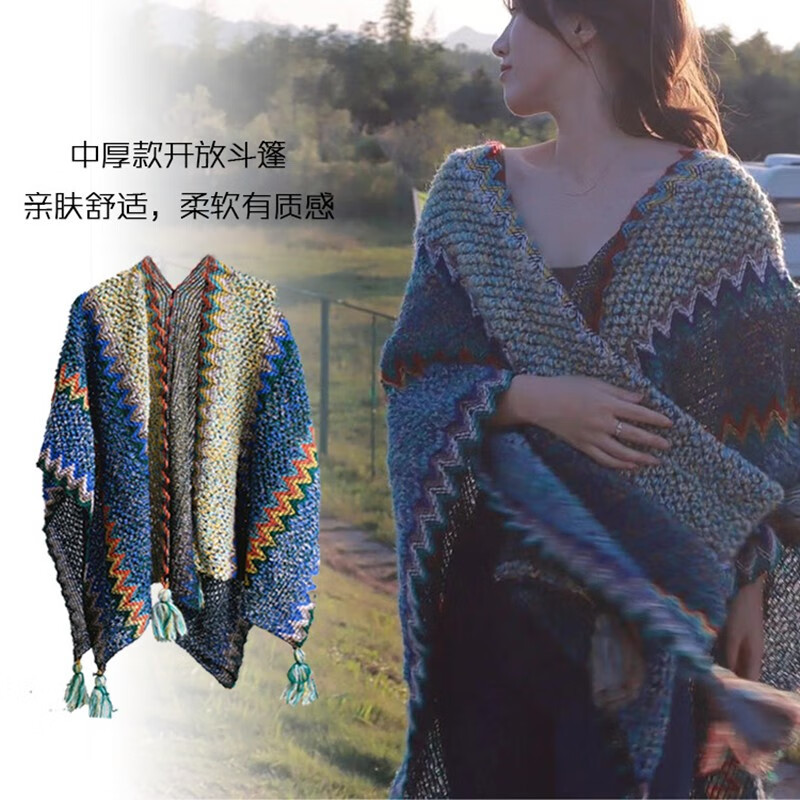 时尚品牌娆蝶丝巾/围巾/披肩-增添优雅风采的必备配饰|查女士丝巾围巾披肩商品价格的App哪个好