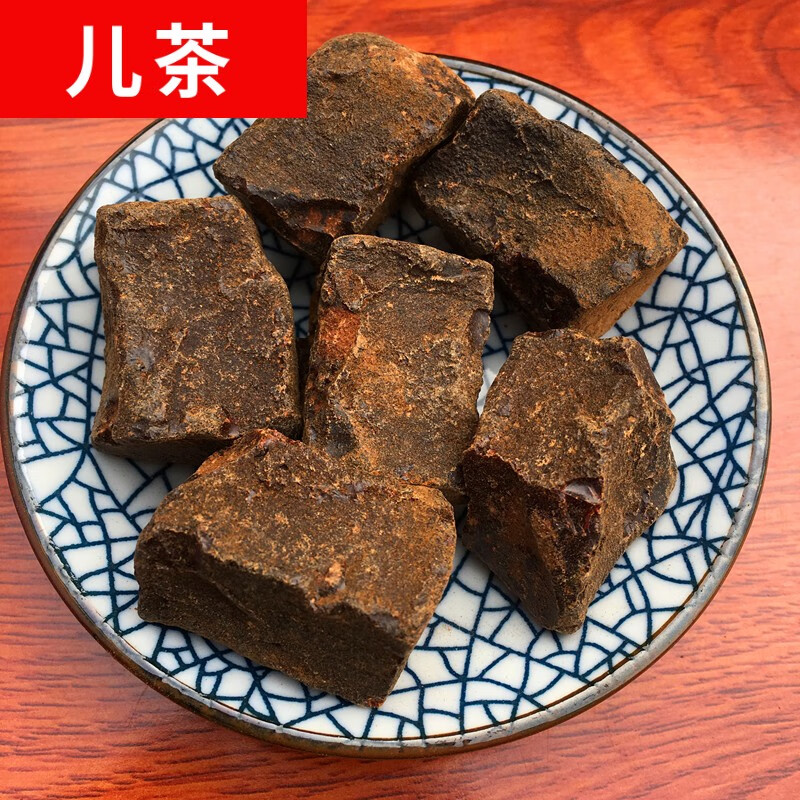 贺诚堂中药材儿茶500克乌爹泥 乌丁泥 西谢