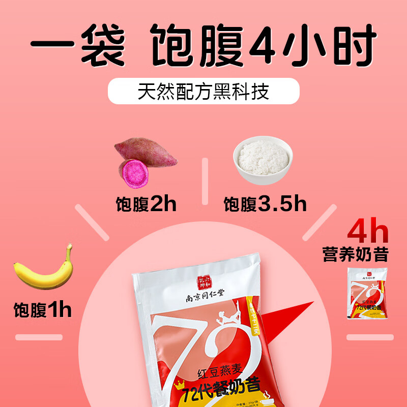 商品图片 5