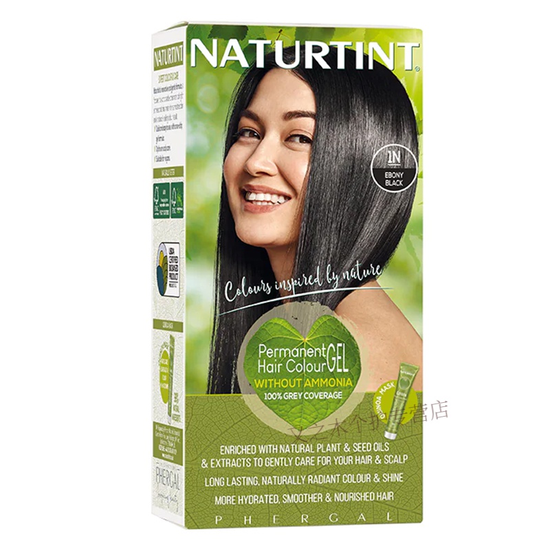 优选英国naturt悠然持久型有机膏无氨茶黑色定制 黑色 1n