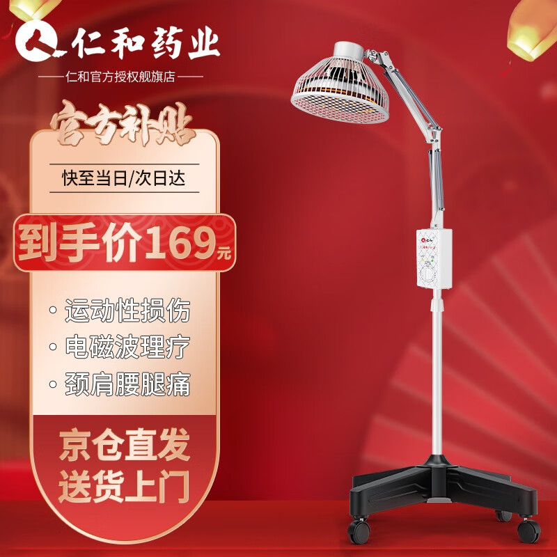 抢购限时!空气净化器价格暴跌,仅剩最后一天!
