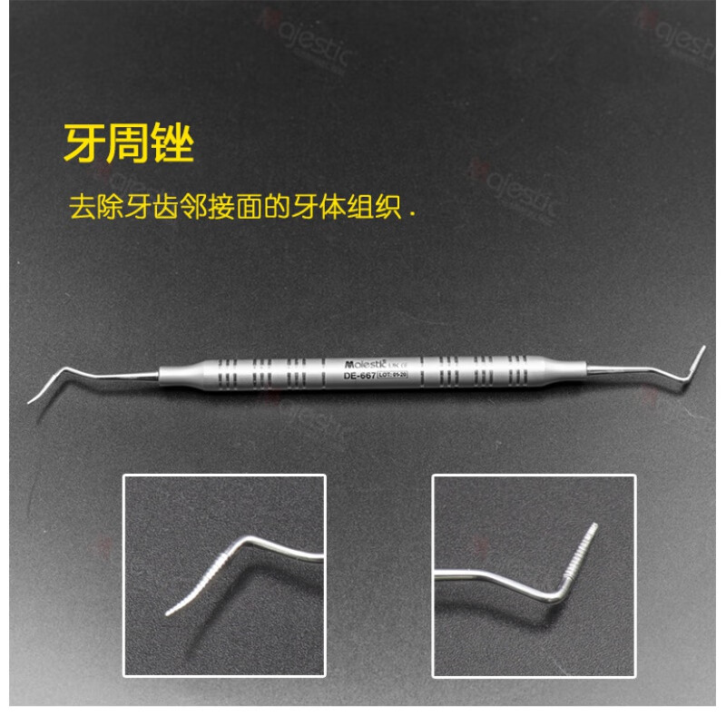 牙科工具牙周锉不锈钢骨锉牙齿邻间隙休整压碎釉质锉口腔手术器械