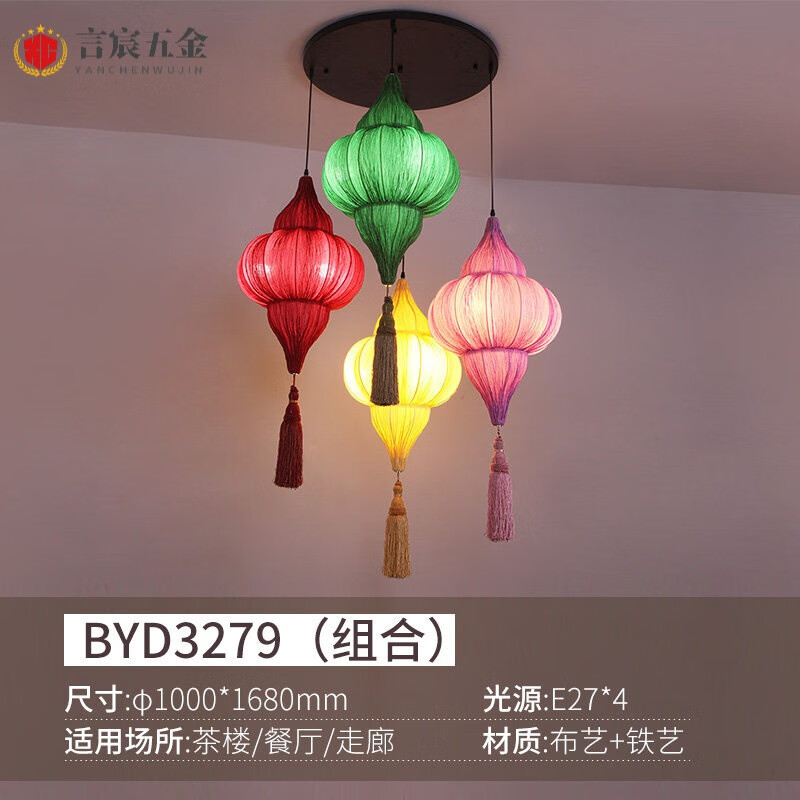 中式古典布艺吊灯酒店餐厅客厅卧室庭院过道灯设计师工程装饰灯具 四