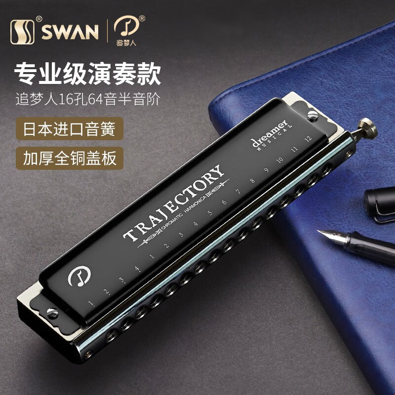 怎么看京东口琴商品历史价格|口琴价格走势图