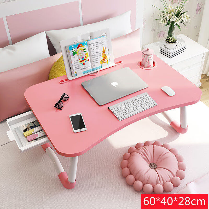 可折叠小桌子床上书桌笔记本电脑桌懒人学生宿舍多功能学习桌 粉色+手机曹+杯托+抽屉+书架