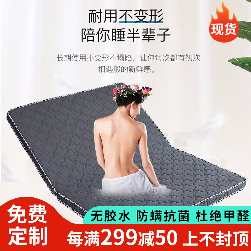 ÷���� ���浥���ص��۵�Ҭ�ش���ɶ������״��� ��ɫ����5cm�����۵��� 150cm*200cm 306Ԫ