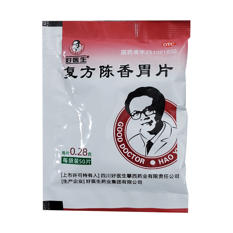 好医生 复方陈香胃片 0.
