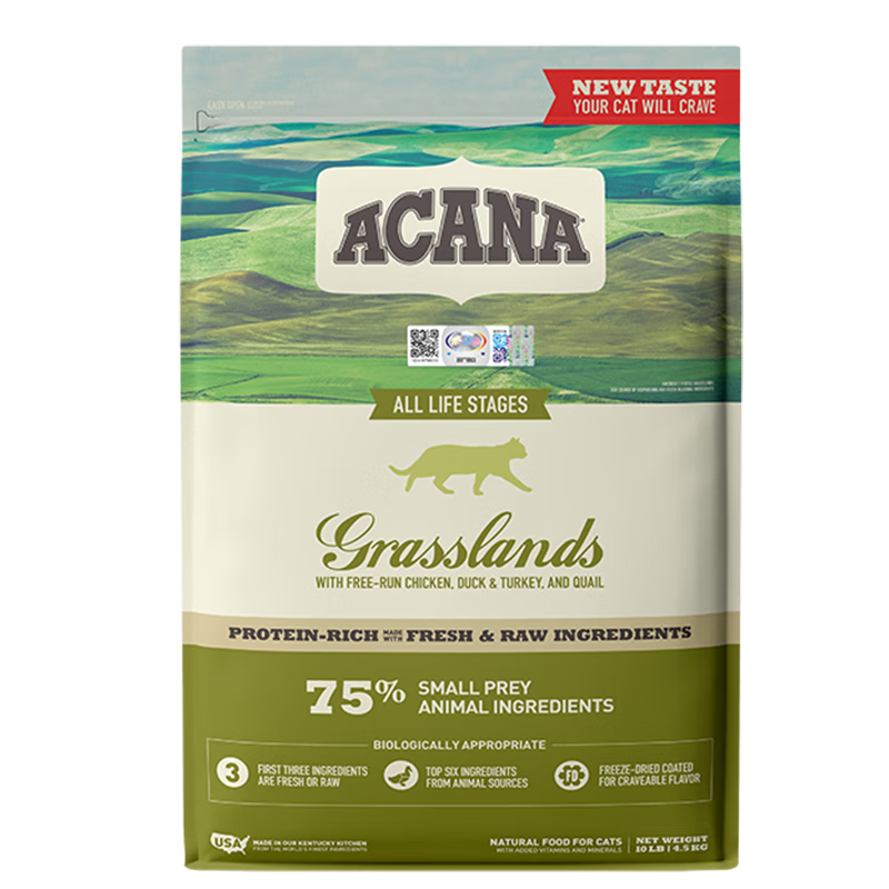 爱肯拿（ACANA）猫粮 草原配方猫粮4.5kg鸭肉鸡肉通用全阶段猫粮 猫粮4.5kg-效期26年1月