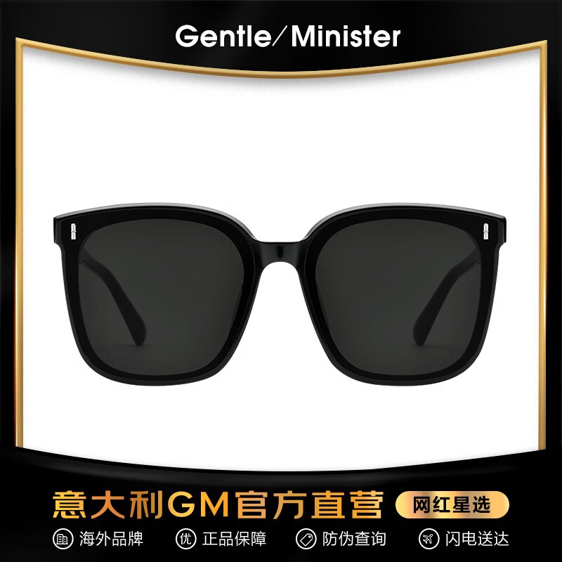 太阳镜价格变动曲线|太阳镜价格走势图