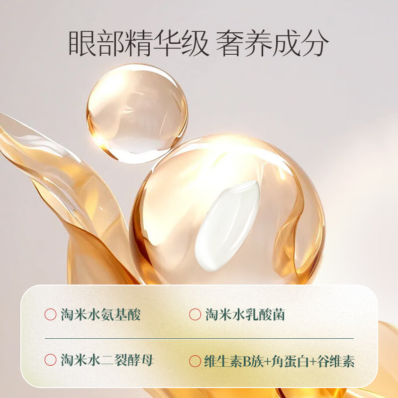 长发小寨【国颐堂微信视频直播同款】参乌洗发水400g 防脱精华液50ml 洗发水*2+旅行装
