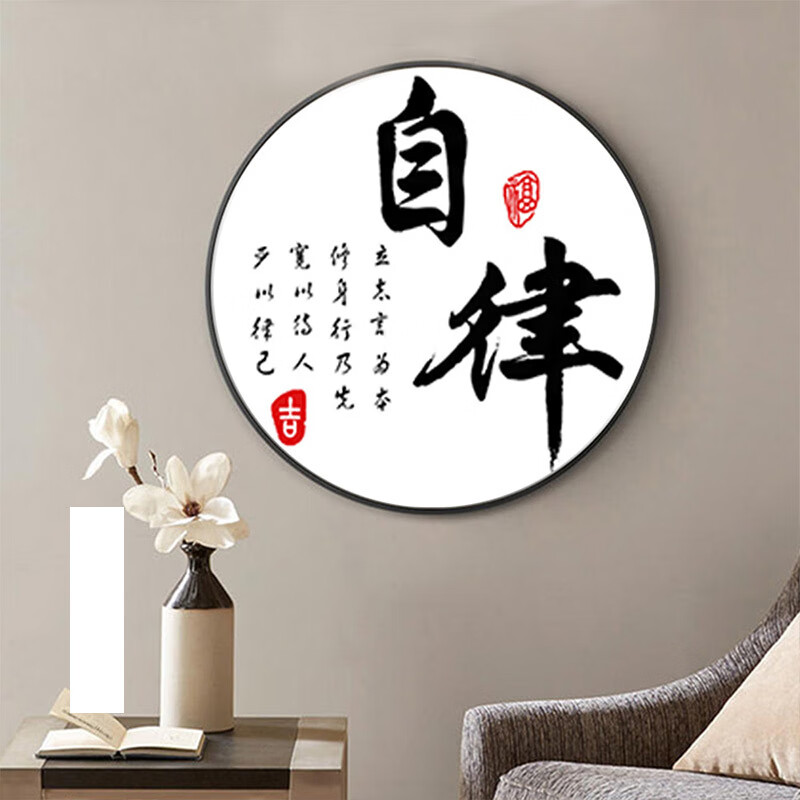 七丌亓十字绣03新款客厅线绣小件满绣玄关圆形字画简单绣自己绣 40*40