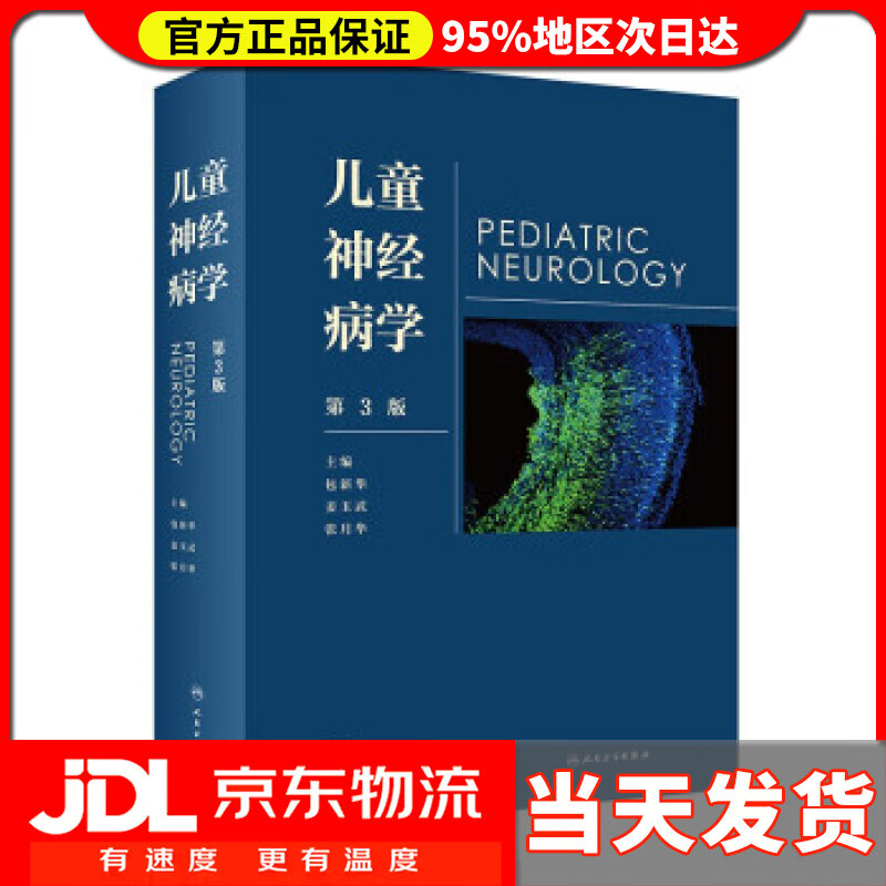 北大婦兒醫院【姜玉武-包新華-張月華-吳曄】號販子代掛就是牛；您滿意了我就開心了的簡單介紹