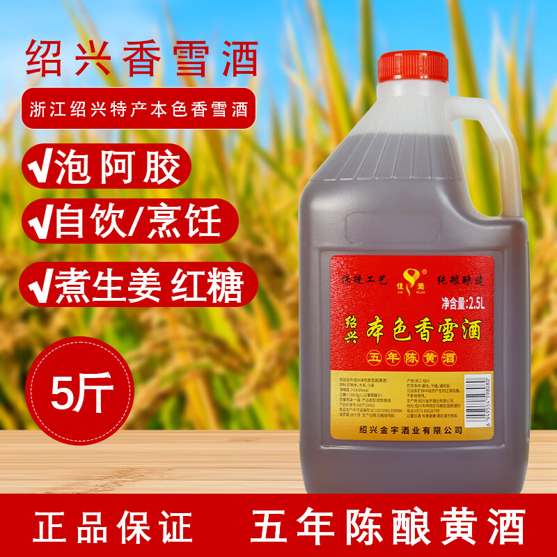 凑单神器5件装，部分地区有货直达抢购