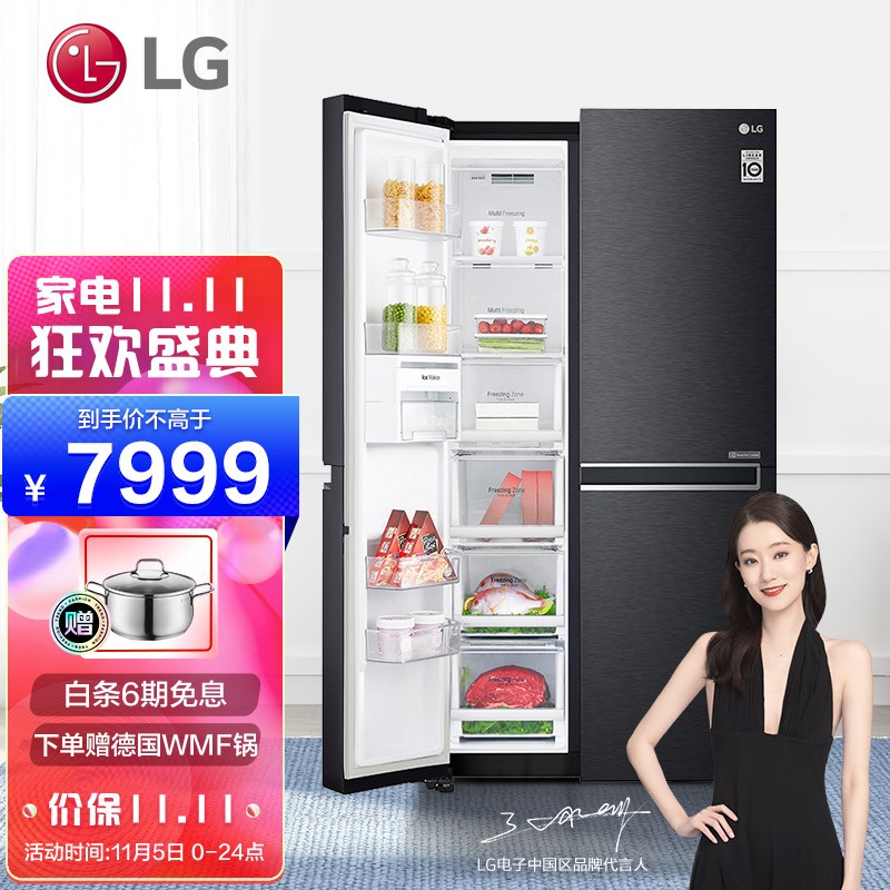 LG 647升大容量对开门冰箱双开门 线性变频 风冷无霜  时尚外观 LED触摸显示屏 曼哈顿午夜黑S649MC19B