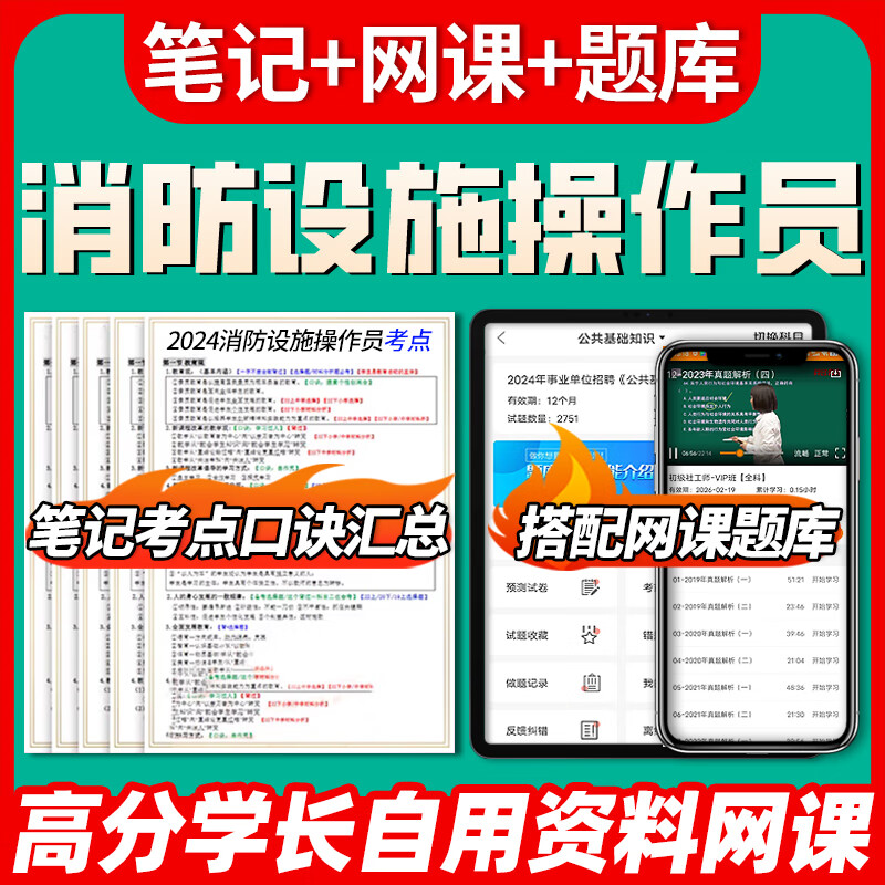 刷网课怎么操作(刷网课的都是怎么刷的)