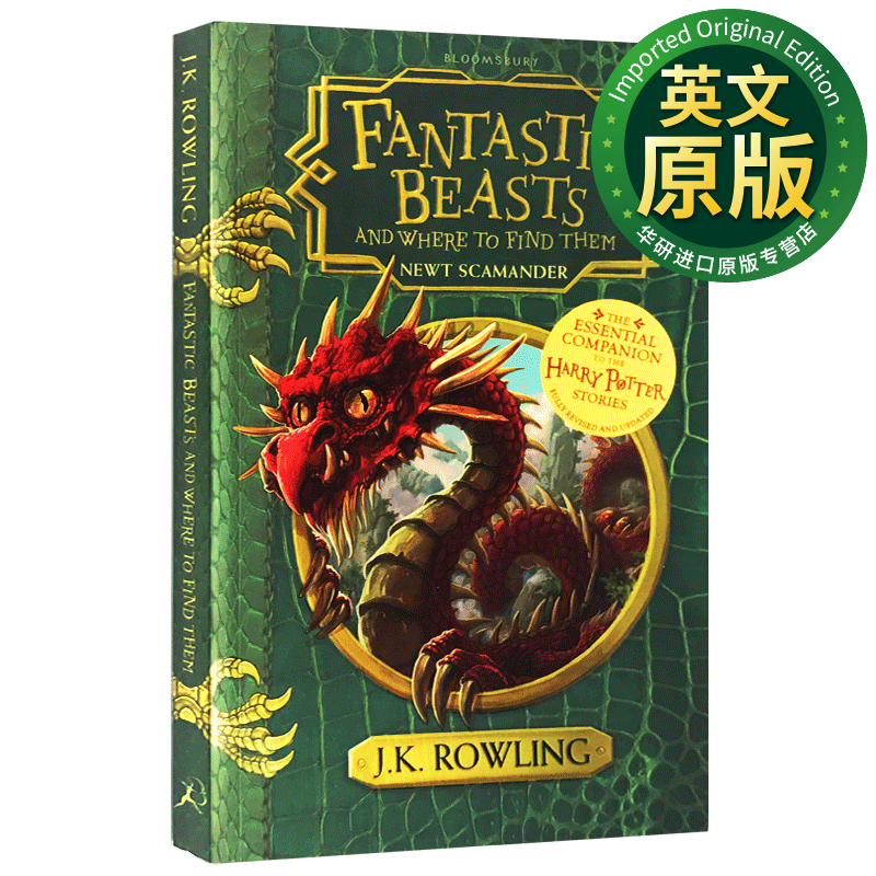 神奇动物在哪里英文原版Fantastic Beasts and Where to Find Them 英文版 哈利波特 儿童奇幻小说 J.K. Rowling