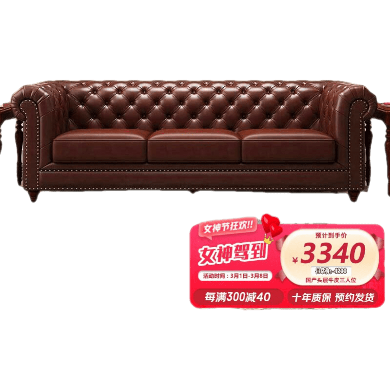 绿林咖美式沙发真皮中大小型客厅组合家具皮艺沙发欧式复古头层牛皮办公沙发单双三人位沙发高端家具106 意大利进口牛皮+美国进口海绵(假一赔三) 三人位 老虎椅 脚踏