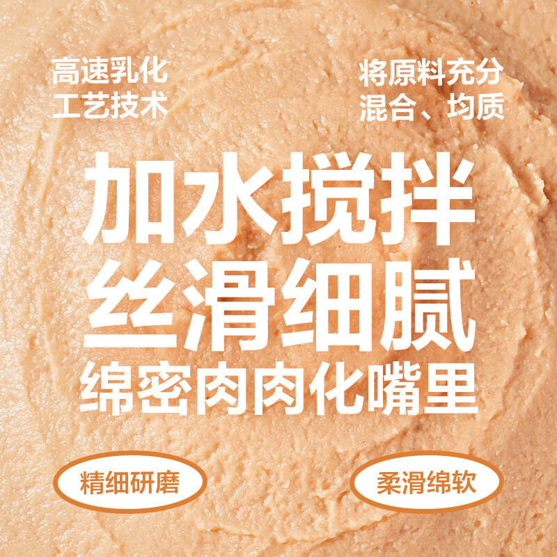 网易严选多营养速溶猫条 鸡肉纯享 10g*6