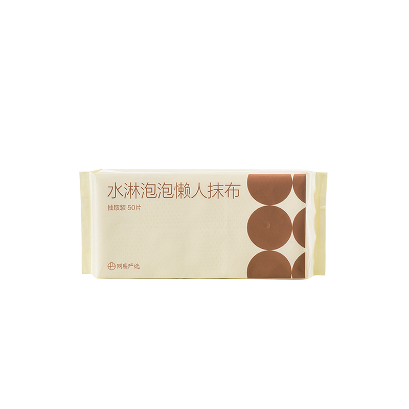网易严选 水淋泡泡懒人抹布 一次性抹布洗碗巾洗碗布厨房纸遇水起泡自带浓缩洗洁精 50片 1袋抽取装