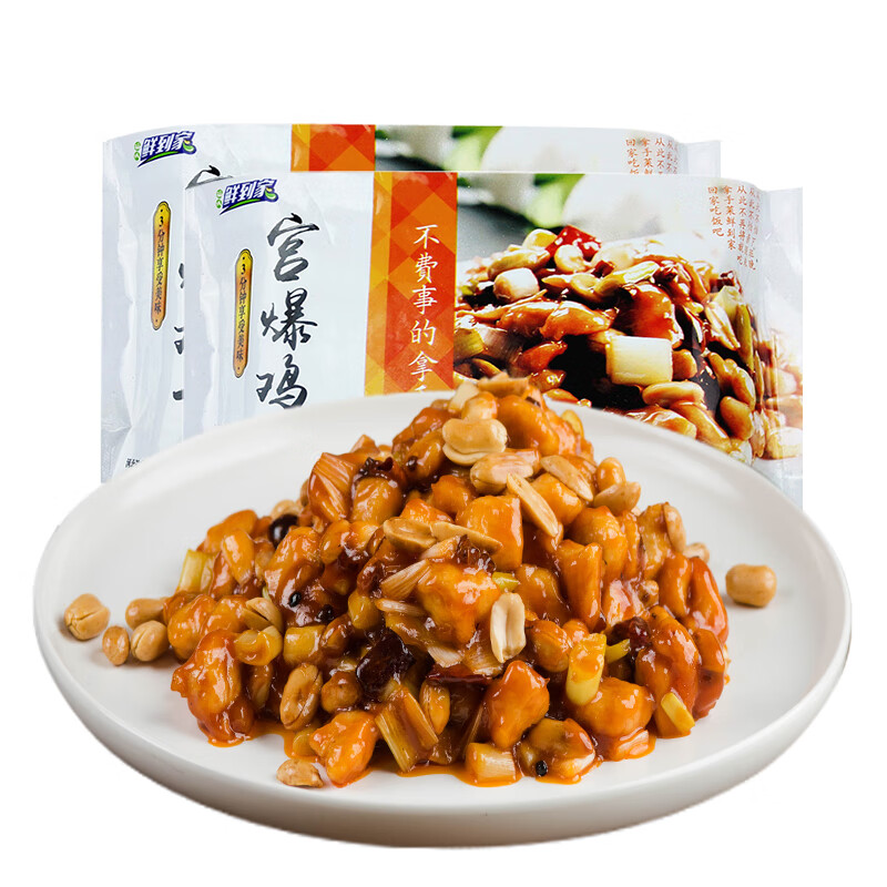 鲜到家 宫爆鸡丁370g*2加热菜肴(早餐 午餐 晚餐 夜宵)鸡肉半成品菜