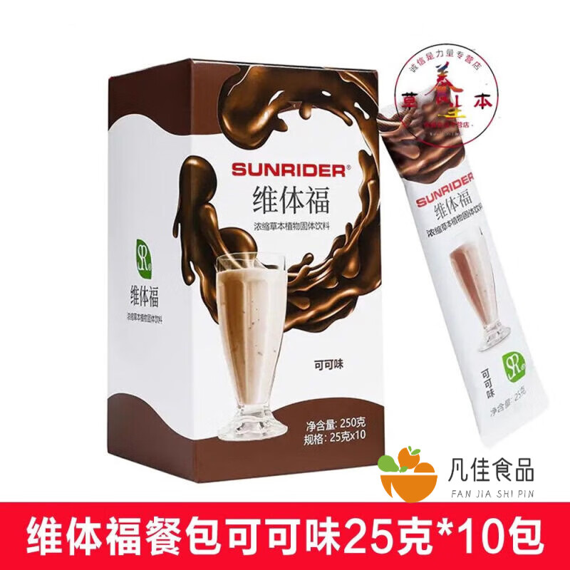 冲饮谷物历史价格曲线|冲饮谷物价格比较