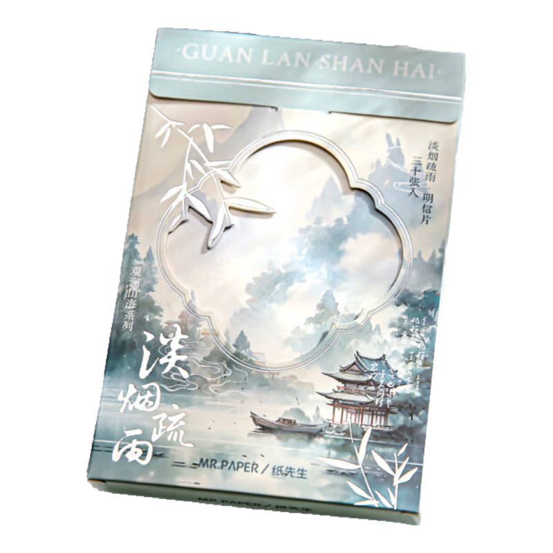 TaTanice 賀卡明信片30張裝 生日賀卡中國(guó)風(fēng)水墨風(fēng)景送禮賀卡明信片宿舍墻貼裝飾 淡煙疏雨