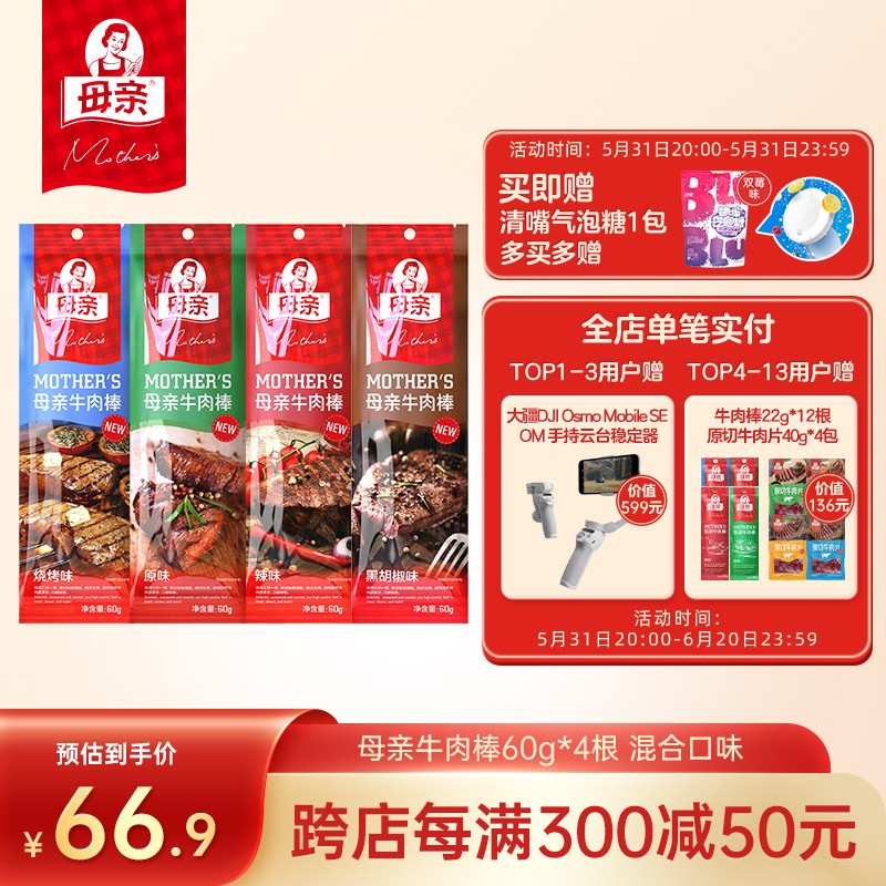 手机怎么看肉干肉脯价格曲线|肉干肉脯价格走势