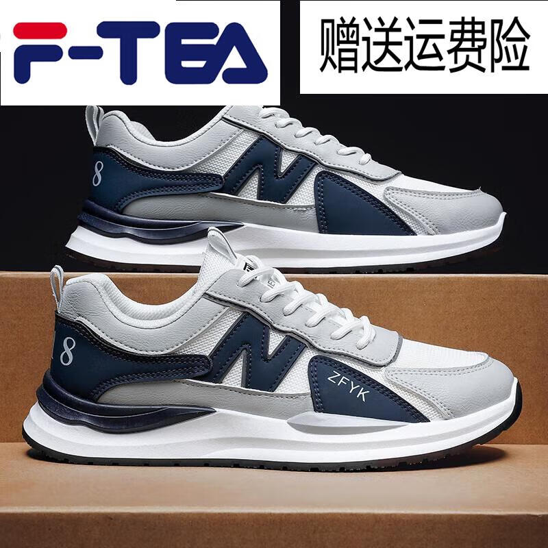f-tea红星春季鞋子男拼色内增高潮流百搭运动复古阿甘跑步潮鞋鞋靴 白