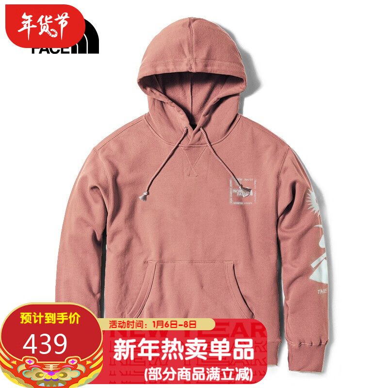 北面粉色联名_北面粉色为什么有两种颜色