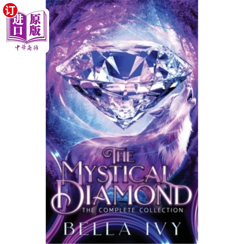 mystical diamond (the complete collection) 神秘的钻石(全集)