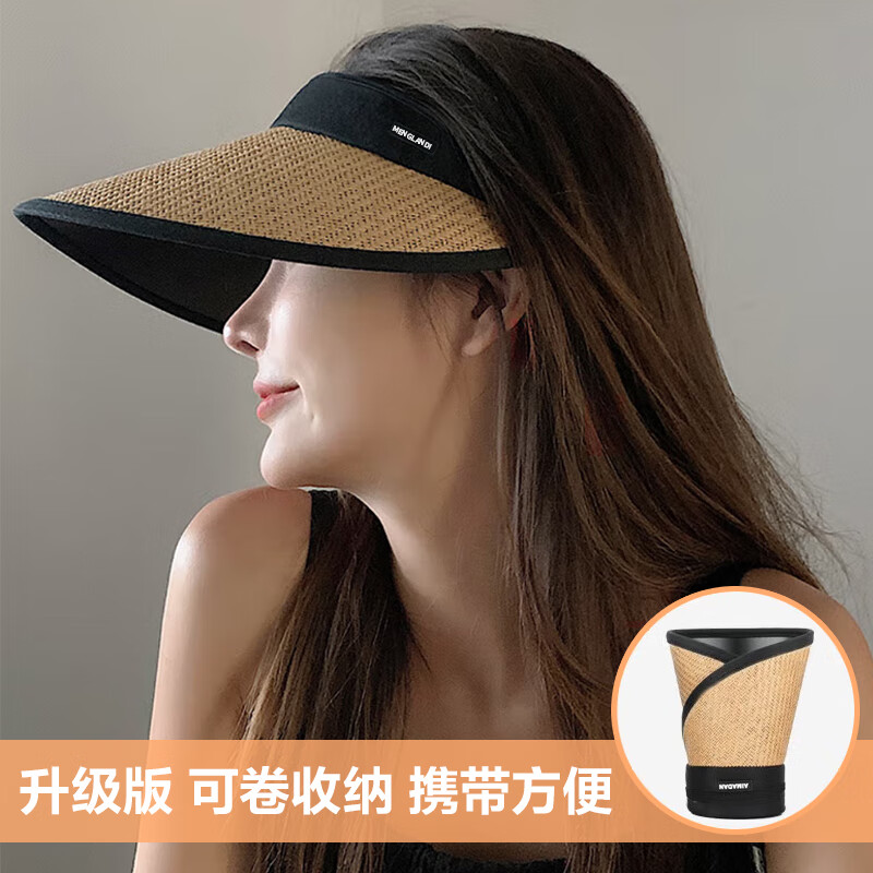 双十一查遮阳帽历史价格|遮阳帽价格走势图
