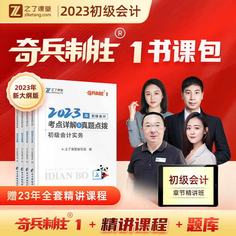 怎么看注册会计师考试历史价格|注册会计师考试价格历史