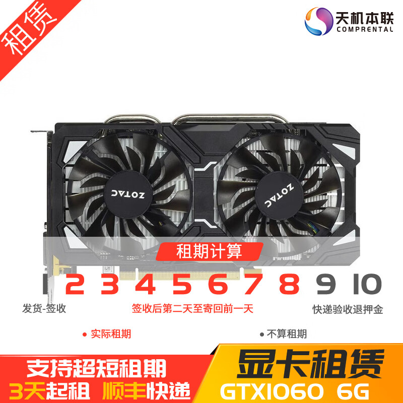 GPU计算卡RTX3090的简单介绍 GPU盘算
卡RTX3090的简单

先容
「rtx3090 gpu-z」 行业资讯