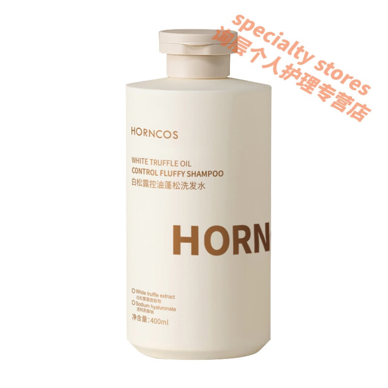 白松露烟酰胺身体乳(sesderma烟酰胺美白身体乳)