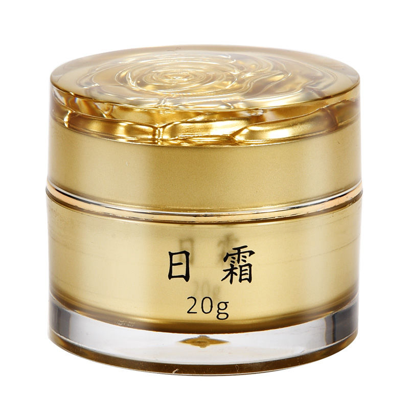 hanxixidr.h植物精华美颜霜日霜晚霜20克冰肌植物提净 单瓶日霜