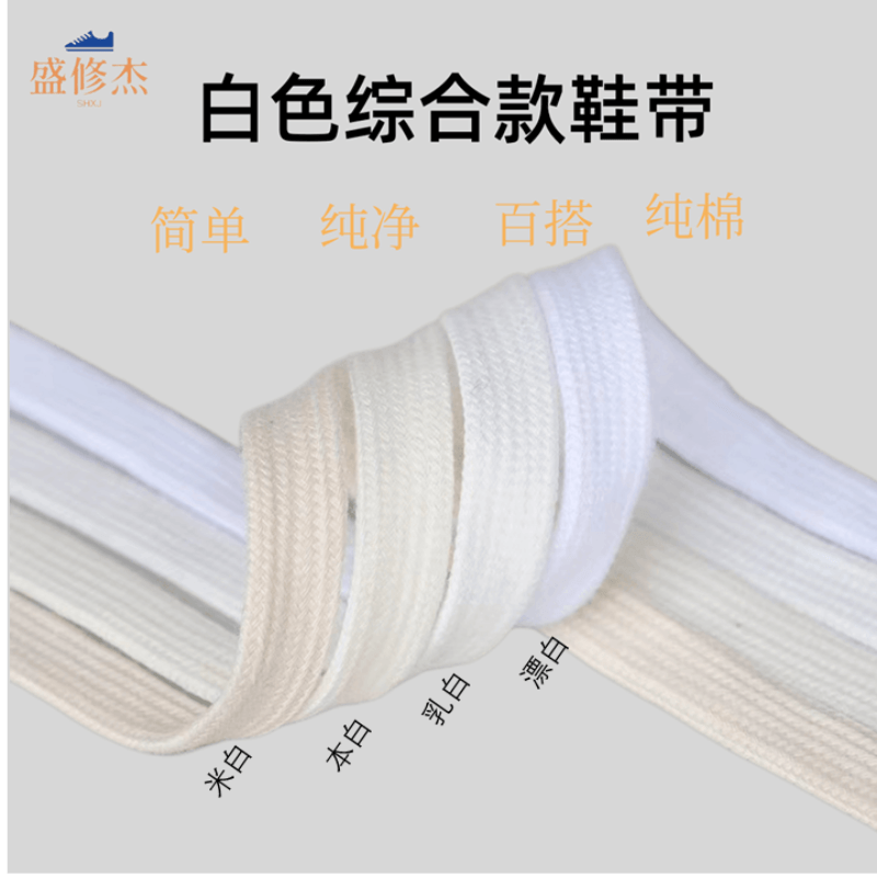 在网上购物怎么查鞋配件历史价格的|鞋配件价格走势