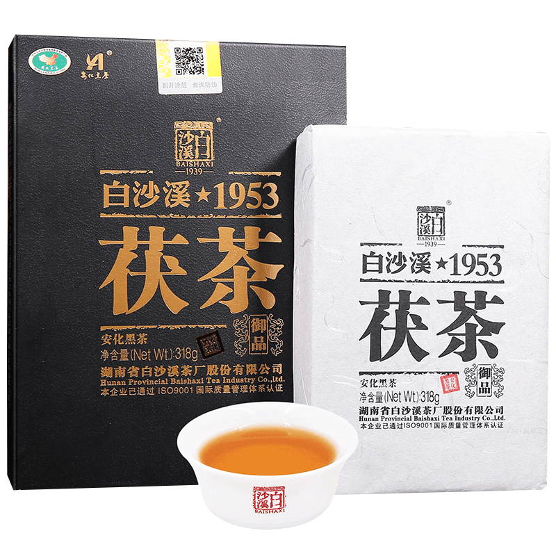 白沙溪 2018年 1953 安化黑茶 御品茯茶 318g