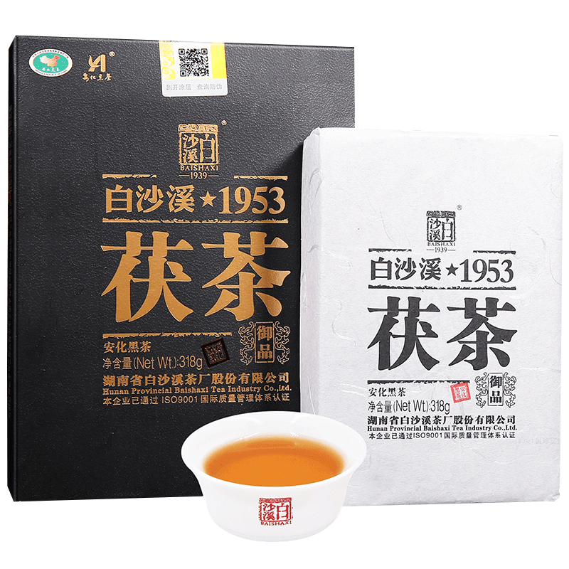 白沙溪 1953 一级 安化黑茶 御品茯茶 318g