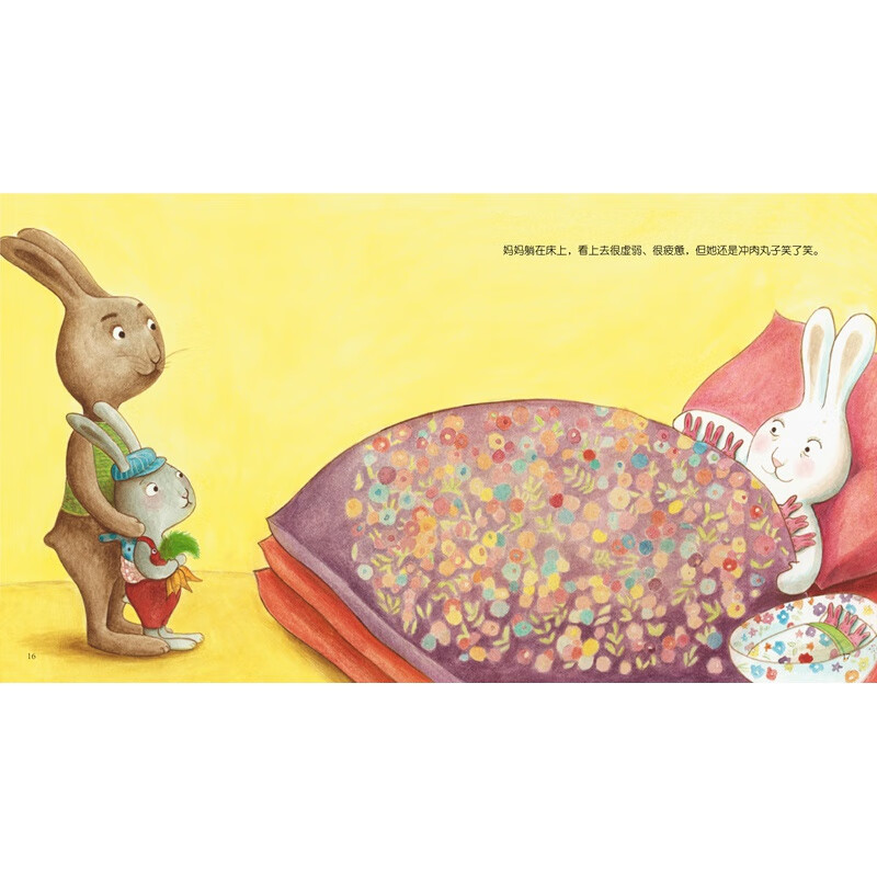 宝宝情绪管理 第9辑 全5册（团结友爱不孤独）儿童情绪管理与性格培养绘本3-6岁 成长励志故事书  狐狸先生和三个蛋