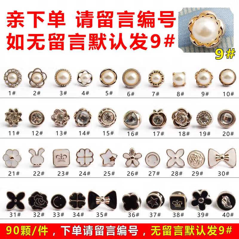窗帘标签吊牌 透明磨砂装窗帘吊牌 布艺软装挂卡 价格标价签定做 按扣